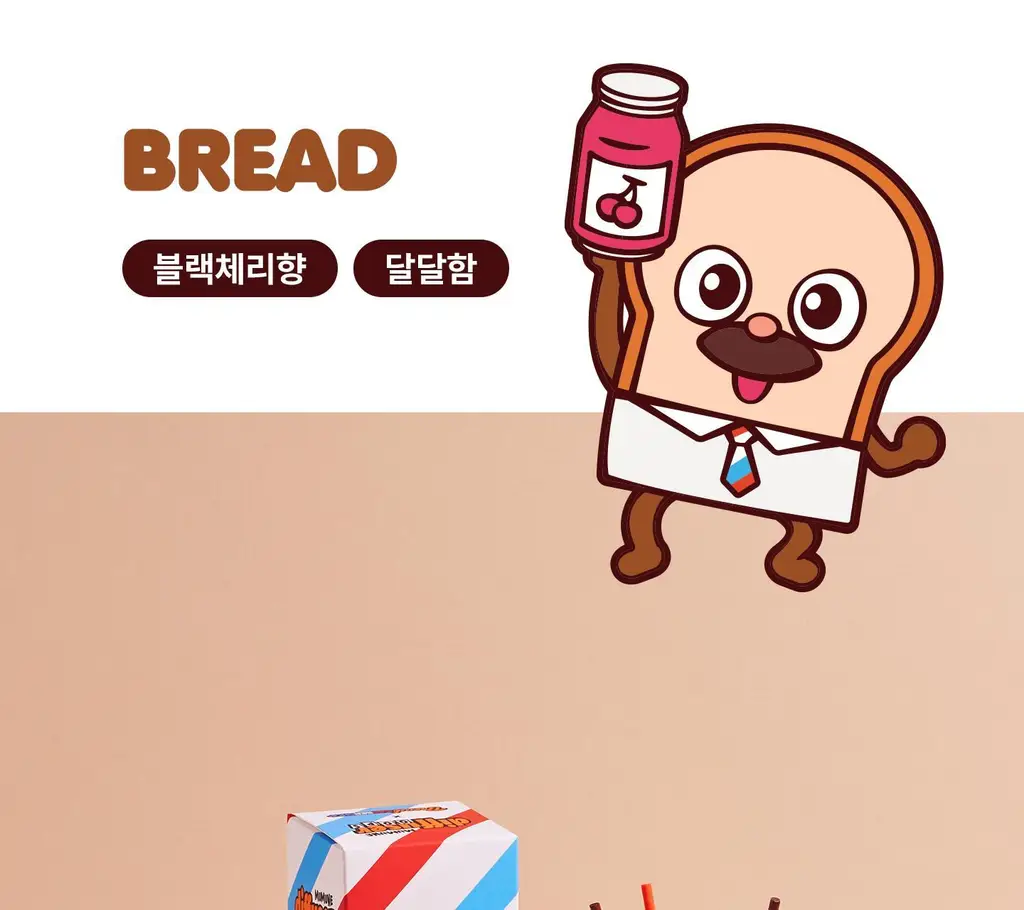 [한정수량/인테리어] 무무네 x 브레드이발소 디퓨저 소시지(허브&생화향) 200ml 상세페이지 30